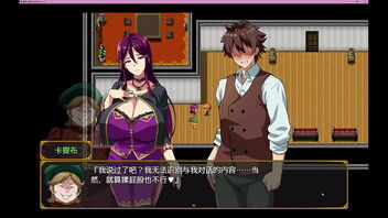 Bakunyuu Party NTR Episode9 Terrena branch - a porn video game