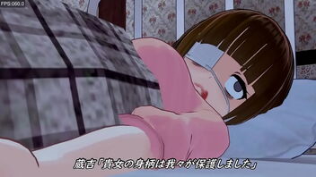 3D video of the last episode of Shizuku