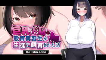 Asian schoolgirls entice their busty professor in this JAV anime.