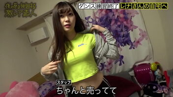 A beautiful Japanese dancer comes in too fabulous and performs hot cowgirl dance that makes everyone watch in awe.