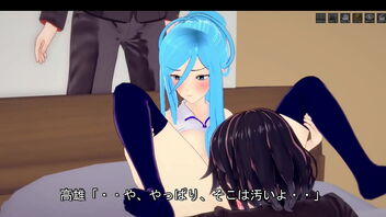 Arpeggio Musou Aoki Juuzuru 2: Welcome to free Three dimensional erotic video