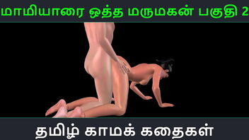 3D animated porn movie of Indian girl’s sexual escapade in Tamil audio