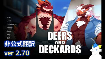 Gay Japanese deer and Deckard in porn movie part 1